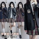卒業式 スーツ ベスト付 5点セット 女の子 学校制服 入学式 JK制服 制服 ブレザー フォーマルスーツ スクール 子供スーツ 卒園式 女の子スーツ 中学生 高校生 ジャケット ブラウス スカート 入学式スーツ 成人式 女子高生 七五三 お受験 学園祭 発表会 卒業式スーツ 女子制服