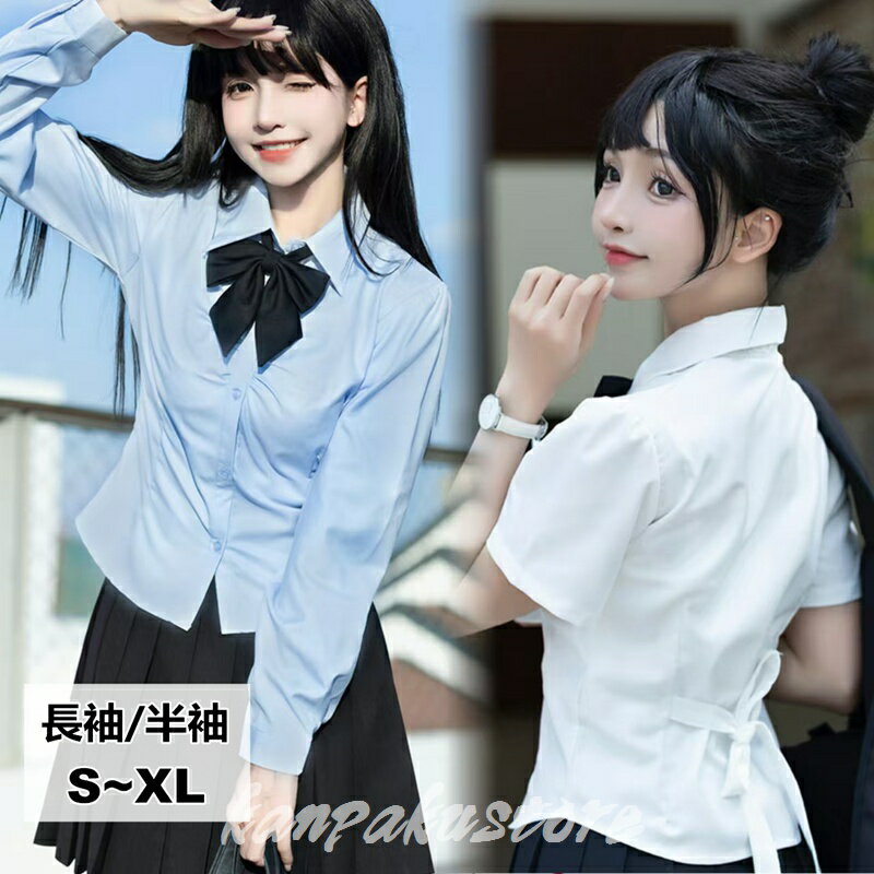 ワイシャツ レディース ブラ...