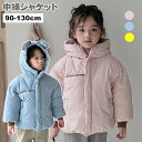 中綿コート 耳付き 子供 コート 女の子 男の子 中綿 キッズ 子供服 防寒コート 可愛い 軽い 冬アウター ベビー ジャケット トップス ダウンジャケット 無地 シンプル ジュニア 女児 男児 冬服 韓国 子供服 子ども服 キッズジャケット ジュニア 子供 通園 通学(4)
