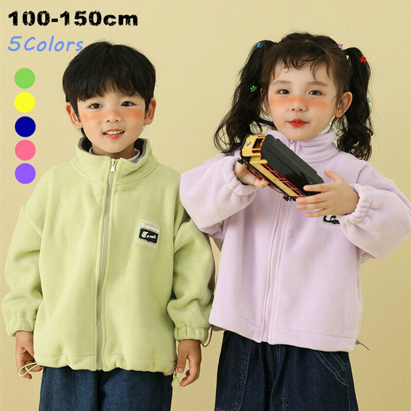 フリース ジャケット キッズ 男の子 女の子 ブルゾン ボアジャケット キッズ ジップパーカー 子供 コート 可愛い 軽い 子供服 防寒コート アウトドア 保温...