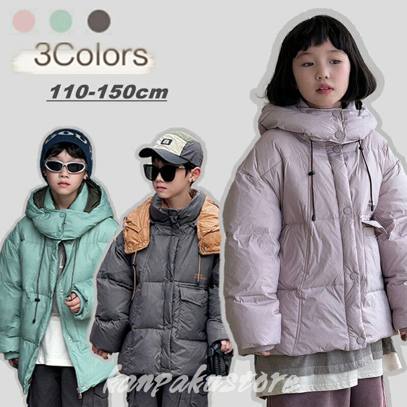 Down - キッズ ダウンコート ダウン 女の子 男の子 フード付き 90%ダウン 子供服 ダウンジャケット キッズ服 防寒コート 秋冬 ベビー 子供 ジュニア コート 冬 アウター トップス 冬服 可愛い 通園 通学 アウトドア キッズジャケット ジャケット 防寒抜群 お出かけ 新作 110cm-150cm
