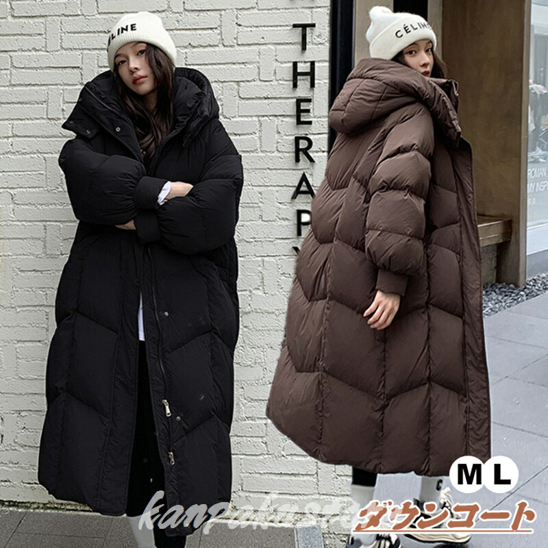 ベンチコート 超ロング ダウン 超防寒 ダウンコート レディース ロングコート 軽量 防寒 厚手 暖か きれいめ 膝下 フード付き アウター コート 体型カバー 防風 ダウンジャケット 旅行 通勤 通学 アウトドア おしゃれ ロングダウン 女性 ジャケット 防寒抜群 防寒コート