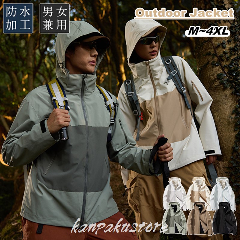 Rakuten - アウトドアジャケット 3way メンズ レディース マウンテンパーカー 登山ウェア 登山 釣り 服 トレッキングジャケット 厚手 裏起毛 防風 防寒 撥水 スキーウェア アウトドア アウター 保温 ウィンドブレーカー 男女兼用 コート パーカー ジャケット アウトドアスポーツ 作業着