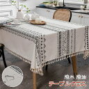 テーブルクロス PVC製 撥水 撥油 テーブルマット 北欧 汚れ防止 マルチカバー 家庭用 業務用 サイズ別 正方形 長方形 ボヘミア風 デスクマット ビニール...