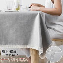 テーブルクロス 撥水 撥油 テーブルマット 北欧 汚れ防止 食卓カバー マルチカバー 家庭用 業務用 サイズ別 PVC製 正方形 長方形 デスクマット ビニール...