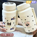 水筒 ステンレスボトル 1L 大容量 真空 断熱 1000ml 直飲み 保冷 保温 魔法瓶 真空ボトル スポーツボトル ステンレス ボトル 保温ボトル 大人 男...