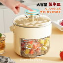 製氷皿 製氷器 ワンプッシュ 氷型取り 大量 蓋付き 製氷ケース アイストレー 製氷機 氷作る容器 収納ボックス 大容量 取り出しやすい 氷型 アイスクリーム 贈り物 冷凍庫 冷蔵庫 自宅 事務所 会社 居酒屋 プレゼント お茶 お酒用氷 夏用 小分け アウトドア 持ちやすい