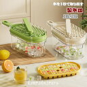 製氷皿 製氷器 蓋付き ワンプッシュ 氷型取り 大量 製氷ケース アイストレー 製氷機 氷作る容器 収納ボックス 大容量 取り出しやすい 氷型 アイスクリーム 贈り物 冷凍庫 冷蔵庫 自宅 事務所 会社 居酒屋 プレゼント お茶 お酒用氷 夏用 小分け アウトドア 持ちやすい