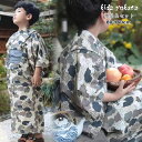 男の子 浴衣 ゆかた 祥雲柄 子供 お祭り 文化祭 子ども キッズ 男児 簡単着付け 帯 セット 下駄 和柄 和服 レトロ 洗える 夏祭り 夕涼み会 盆踊り お...