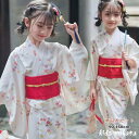 子供 浴衣 ゆかた yukata 花柄 夏祭り 花火大会 子ども 女の子 キッズ 簡単着付け 作り帯 セット 和柄 レトロ 洗える 夕涼み会 花火 お祭り 文化...