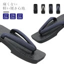 下駄 メンズ 浴衣 紳士 大きいサイズ 黒台 ゆかた 下駄 25.0cm 26.0cm 27.0cm おしゃれ 選べる柄 男物げた お祭り 履物 痛くない 履き...