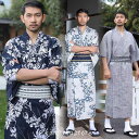 8タイプ 浴衣 メンズ セット ゆかた メンズ浴衣セット 浴衣メンズ 帯 2点セット 単品 夏浴衣 男性浴衣 男性和服 男性用 紳士 和服 レトロ 麻 綿麻 腰紐 花火大会 夏祭 花火大会 お祭り 文化祭 盆踊り おしゃれ シンプル 浴衣セット 夏 プレゼント ギフト メンズファッション