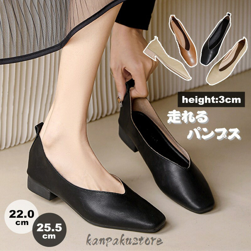 パンプスレディーススクエアトゥ3c...