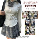 卒業式 入学式 スーツ 3枚セット 女子 スクールシャツ 長袖 半袖 女子制服 学生服 女子セット ワイシャツ 制服 スカート 学生 ワイシャツ プリーツスカー...