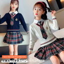 卒業式 入学式 スーツ 女の子 上下セット ニット 裏起毛 卒服 韓国 制服 フォーマルスーツ 女の子スーツ プリーツスカート 小学校 中高生 高校生 120 ...