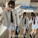 卒業式 入学式 スーツ 女の子 3点セット ワンピース カーディガン 卒服 韓国 制服 フォーマルスーツ 女の子スーツ 小学校 中高生 高校生 120 130 ...