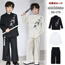 卒業式 スーツ 男の子 キッズ ベビー セットアップ 幼児 子供スーツ 3点セット 入学式 卒業式 パンツセット フォーマルスーツ 子供服 七五三 お受験 保育...