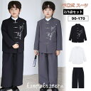 卒業式 スーツ 男の子 3点セット 子供スーツ キッズ ベビー セットアップ 幼児 入学式 卒業式 パンツセット フォーマルスーツ 子供服 七五三 お受験 保育...