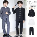 男の子 卒業式 スーツ 3点セット 子供スーツ キッズ ベビー セットアップ 幼児 入学式 卒業式 パンツセット フォーマルスーツ 子供服 七五三 お受験 保育...