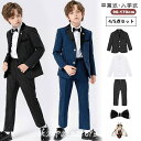 男の子 卒業式 スーツ 5点セット 子供スーツ キッズ ベビー セットアップ 幼児 入学式 卒業式 パンツセット フォーマルスーツ 子供服 七五三 お受験 保育...