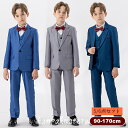 卒業式 スーツ 男の子 フォーマルスーツ 6点セット 子供スーツ キッズ ベビー セットアップ 幼児 入学式 パンツセット 子供服 七五三 お受験 保育園 発表...