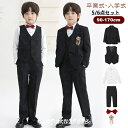 男の子 卒業式 スーツ 6点セット 子供スーツ キッズ ベビー フォーマルスーツ セットアップ 幼児 入学式 パンツセット 子供服 七五三 お受験 保育園 発表...