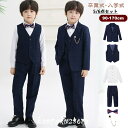 卒業式 スーツ 男の子 6点セット 入学式 パンツセット 子供スーツ キッズ ベビー セットアップ 幼児 フォーマルスーツ 子供服 七五三 お受験 保育園 発表...