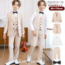 子供スーツ 男の子 卒業式 スーツ 6点セット パンツセット キッズ ベビー セットアップ 幼児 入学式 フォーマルスーツ 子供服 七五三 お受験 保育園 発表...