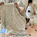 ふわとろ毛布 毛布 とろとろ ブランケット ふわもこ毛布 もこもこ毛布 布団 掛け布団 シングル セミダブル クッションカバー 洗える 掛け毛布 膝掛け ひざ掛...