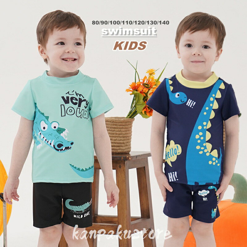 子供水着男の子ラッシュガードセパレ...