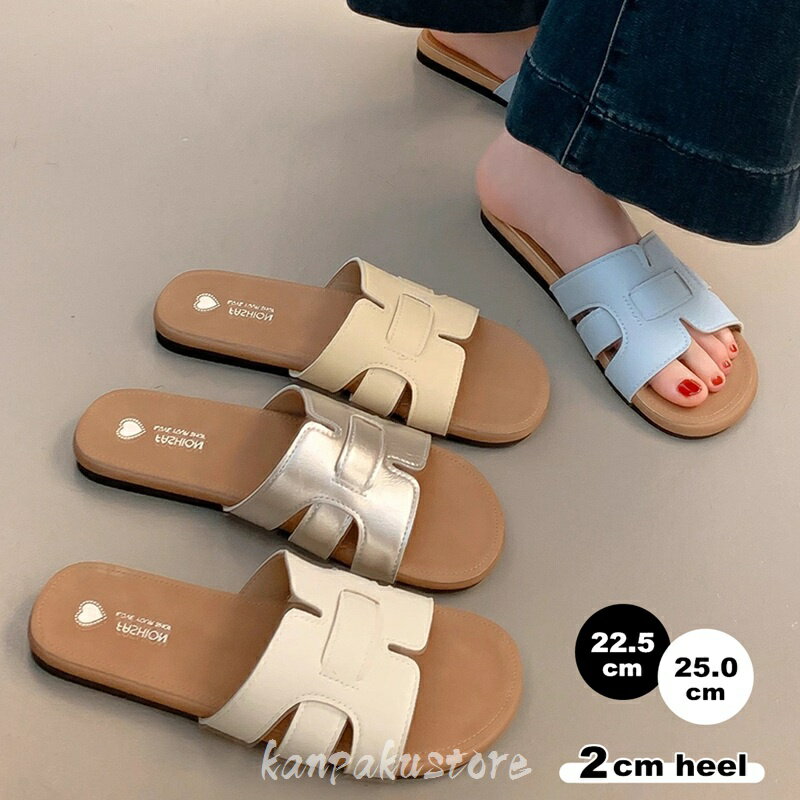 サンダル レディース ぺたんこ 歩きやすい 美脚効果 ミュール ストラップ 2cmヒール スリッパ ローヒール フラット ストラップサンダル 履きやすい シンプル ビーチサンダル 靴 ビーチ リゾート 旅行 夏 カジュアル 軽量 シューズ 疲れない きれいめ ミュールサンダル