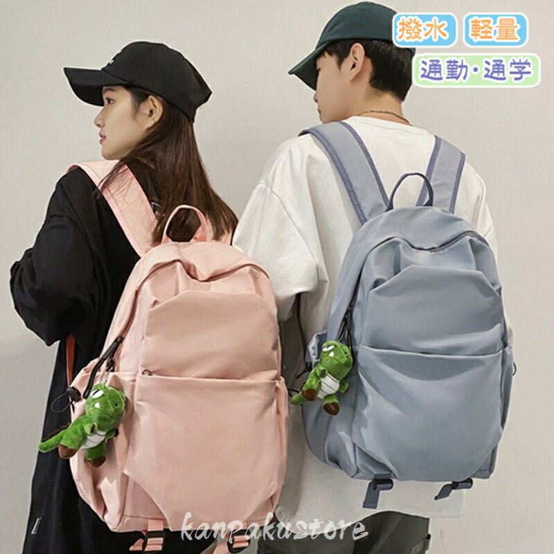 Rakuten - リュック 通学 小学生 女の子 男の子 リュックサック バックパック キッズ 韓国 女子 レディース メンズ 女児 中学生 高校生 キッズリュック バッグ 子供リュック PCバッグ 通勤 校外学習 新学期グッズ 入学準備 大容量 多収納 おしゃれ 軽量 撥水 A4 軽量 ビジネスリュック