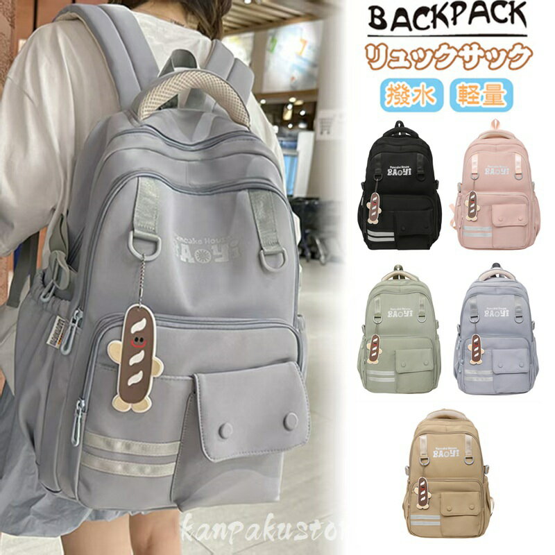 ���å� ���å� ������ ���λ� �ˤλ� ���å����å� �Хå��ѥå� �̳� ��ǥ����� ��� ���� ���� ������ ����� �⹻�� ���å����å� �Хå� ��...