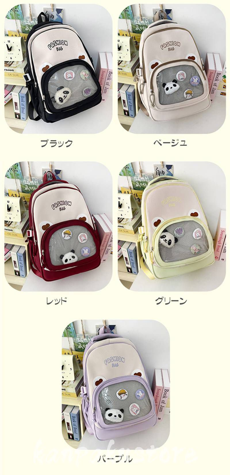 リュック キッズ 通学 リュックサック 女の子...の紹介画像3