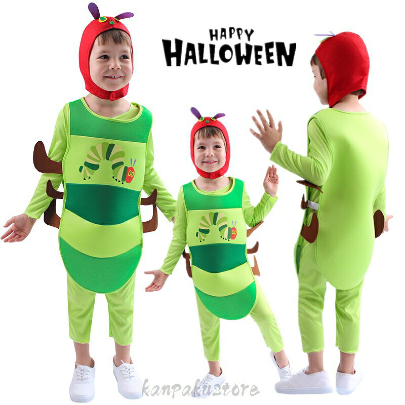 Rakuten - ハロウィン 毛虫 コスプレ 3点セット キャタピラー 動物服 コスチューム オールインワン 衣装 仮装 子供用 ハロウィン衣装 男の子 女の子 コスプレ衣装 コス お化け 余興 文化祭 演出服 表演着 キッズ ロンパース パーティーグッズ ステージ服 変装 プレゼント