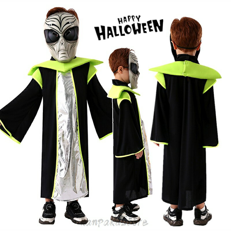 ハロウィン 衣装 子供 エイリアン 宇宙人 コスプレ 子供 コスチューム 仮面 爆笑 インパクト ハロウィン仮装 キッズ 女の子 男の子 子供用 仮装 キッズ衣装 コスプレ衣装 文化祭 舞台劇 お化け屋敷衣装 お化け パーティーグッズ 演出服 ステージ服 お化け 恐怖 変装 衣装