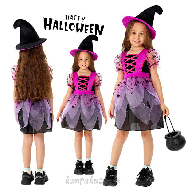 Rakuten - ハロウィン 衣装 子供 魔女 巫女 妖精 コスプレ 吸血鬼 悪魔 子供 コスチューム ハロウィン仮装 キッズ 女の子 ヴァンパイア マント 子供用 仮装 キッズ衣装 コスプレ衣装 文化祭 舞台劇 お化け屋敷衣装 パーティーグッズ 演出服 ステージ服 お化け 恐怖 変装 仮装