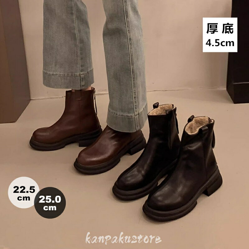 ショートブーツ レディース 厚底 4.5cmヒール ゆったり あったか 内ファー ブーツ ラウンドトゥ チャン..