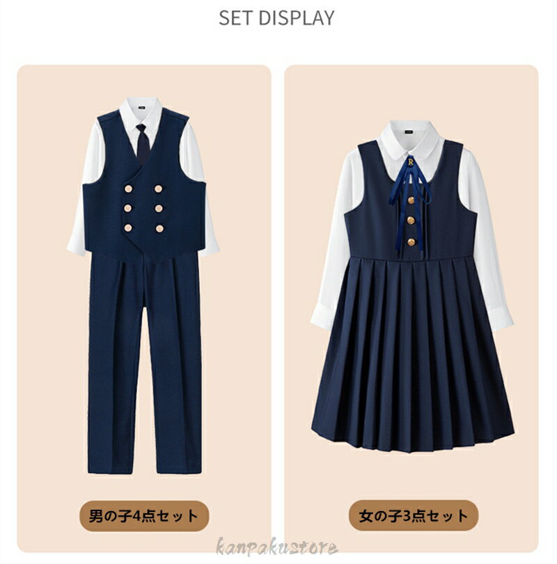 卒業式 入学式 スーツ 男の子 女の子 4点セット フォーマル 子供スーツ 大きいサイズ 子供服 110 150 160 170 フォーマルスーツ 七五三 発表会 結婚式 子供 キッズ セットアップ おしゃれ キッズスーツ ジュニア 小学校 中学生 高校生 中学受験 スーツセット 韓国 卒服