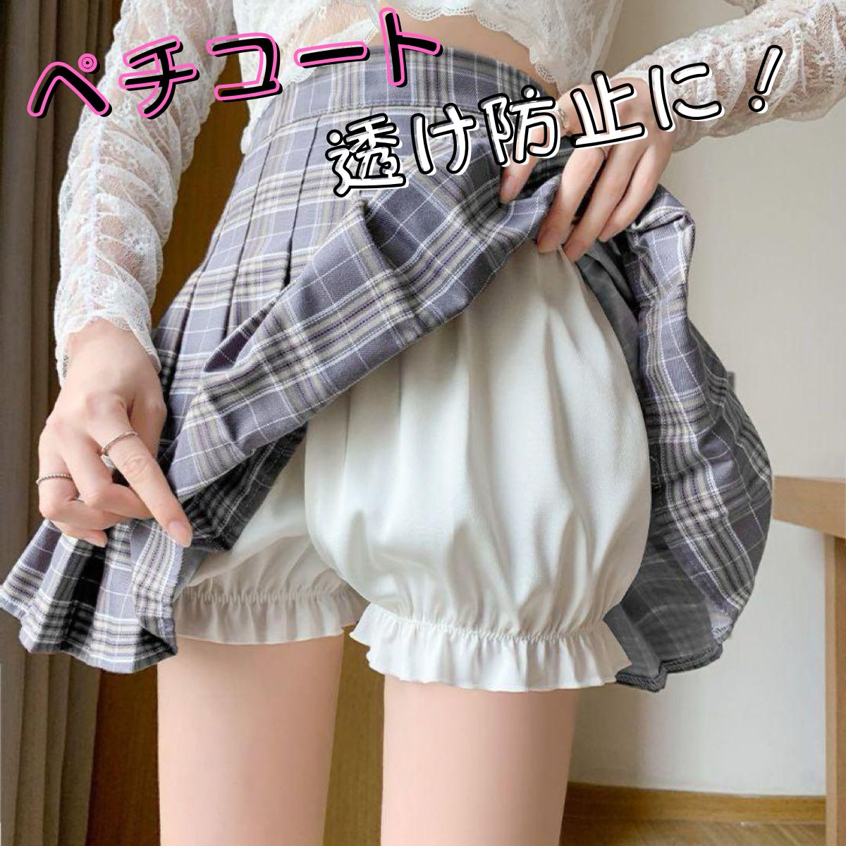 レディース ペチコート ペチパンツ かぼちゃパンツ 部屋着 透け防止 インナー パンツ