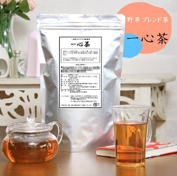 《一心堂オリジナル健康茶》一心茶 32包 オリジナルブレンド