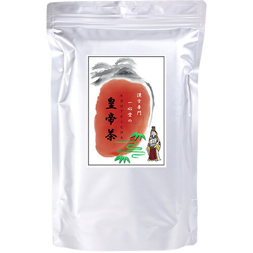 皇帝茶一心堂薬局オリジナル健康茶◆32包