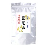 特選！霊芝茶（レイシチャ）◆3ｇ×28包