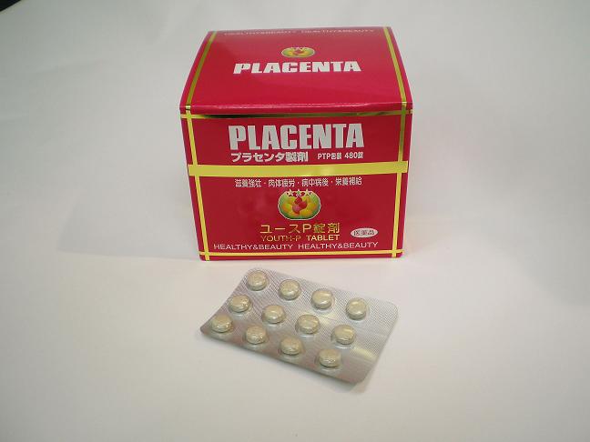 ユースP錠剤（プラセンタ製剤）【第2類医薬品】◆480錠