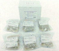 【第2類医薬品】十全大補湯（ジュウゼンダイホトウ）ウチダ煎じ薬30日分