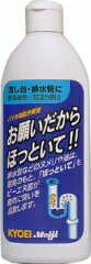 お願いだからほっといて 250ml 流し台用 ［ヌメリ 解消］［排水 詰まり 解消］ 排水管 洗浄剤　排水管 洗浄液 流し台 流し用 掃除 用品 排水口 ヌメリ取り ぬめり取り ぬめり パイプ つまり 消臭