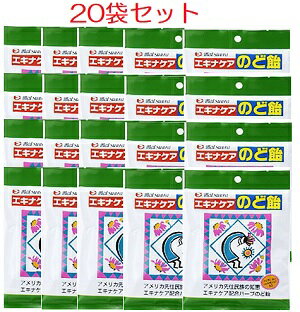 エキナケアのど飴 15粒入り×20袋セット のど飴 のどあめ エキナケア 喉飴 喉あめ 飴 あめ ハーブキャンディ ハーブキャンディー まとめ買い 甘草 エキナケア エキナセア リコリス メントール ハーブ のどの痛み 喉の痛み 健康食品 のど飴(のどあめ) 個包装 日本製