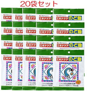 エキナケアのど飴 15粒入り×20袋セット のど飴 のどあめ エキナケア 喉飴 喉あめ 飴 あめ ハーブキャンディ ハーブキャンディー まとめ買い 甘草 エキナケア エキナセア リコリス メントール ハーブ のどの痛み 喉の痛み 健康食品 のど飴(のどあめ) 個包装 日本製