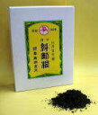 【第3類医薬品】糾励根(きゅうれいこん) 300g キュウレイコン