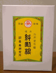 糾励根(きゅうれいこん）◆150g